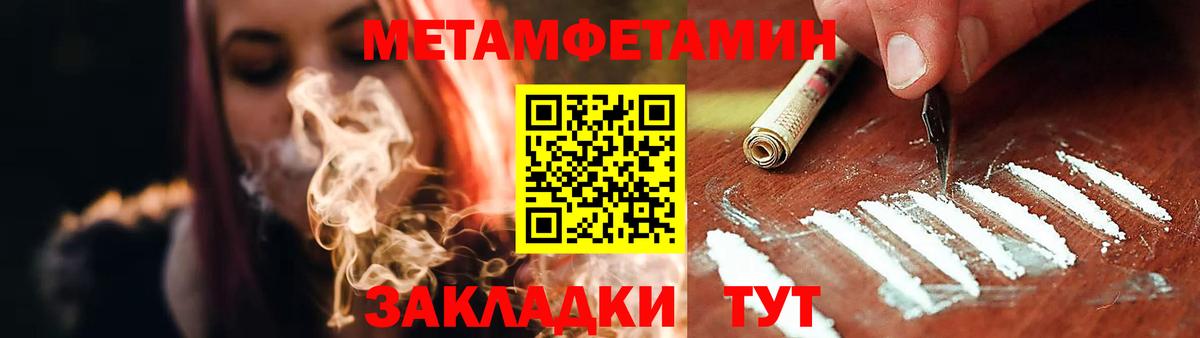 Amphetamine  Вход с VPN  mega онион  Amphetamine  Amphetamine Розовый  Нурлат 