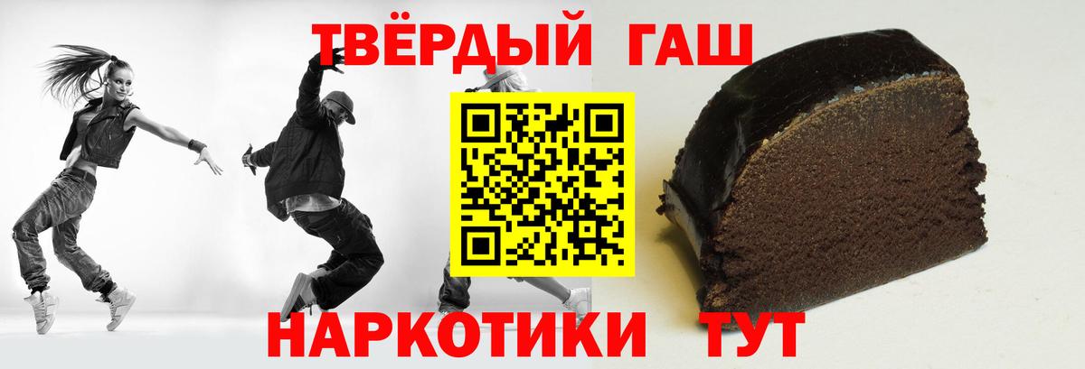 ГАШИШ Изолятор  ГАШ хэш  Нурлат  Гашиш  Вход с VPN 
