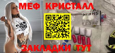 ГАЛЛЮЦИНОГЕННЫЕ ГРИБЫ Славгород