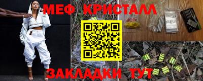 бутират Северобайкальск