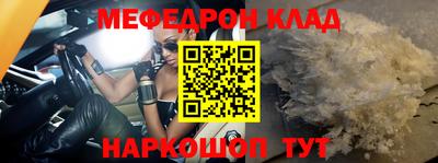бутират Северобайкальск
