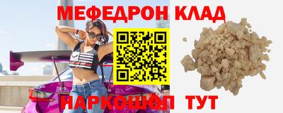 ГАЛЛЮЦИНОГЕННЫЕ ГРИБЫ Славгород