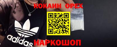 мдма Севастополь