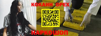 бутират Северобайкальск