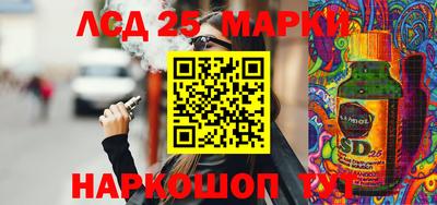 гидра Сланцы