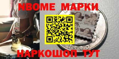 бутират Северобайкальск