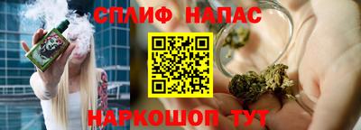 бутират Северобайкальск