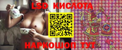 бутират Северобайкальск