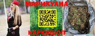 гидра Сланцы