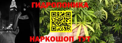 бутират Северобайкальск