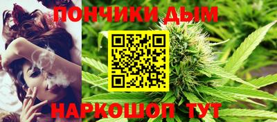 мдма Севастополь