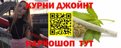гидра Сланцы