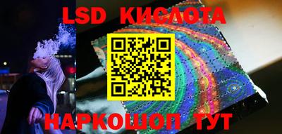 мдма Севастополь