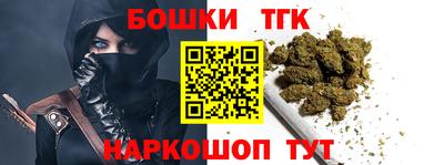 мдма Севастополь