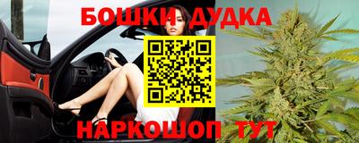 бутират Северобайкальск