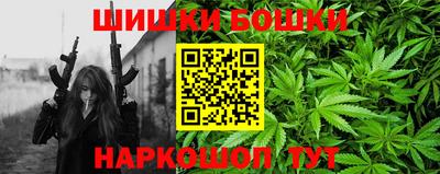 гидра Сланцы