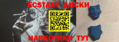 мдма Севастополь