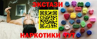 бутират Северобайкальск