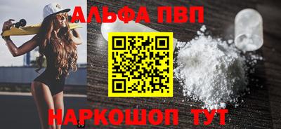 бутират Северобайкальск