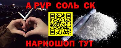 бутират Северобайкальск