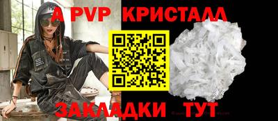 бутират Северобайкальск