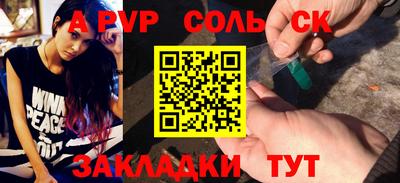 мдма Севастополь