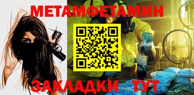мдма Севастополь