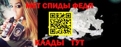 бутират Северобайкальск