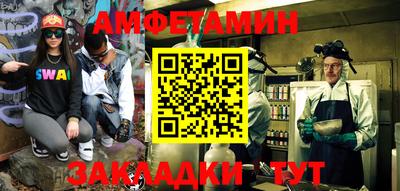 бутират Северобайкальск