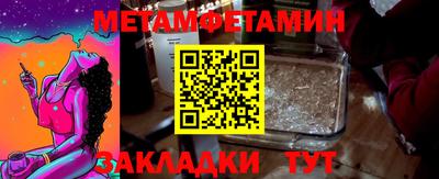 мдма Севастополь