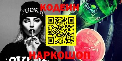 ГАЛЛЮЦИНОГЕННЫЕ ГРИБЫ Славгород