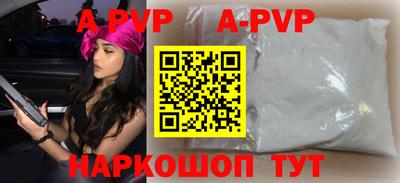 мдма Севастополь