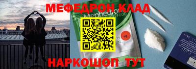 бутират Северобайкальск