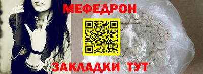 мдма Севастополь