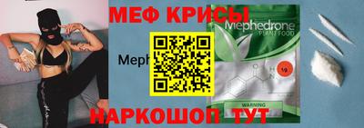 mdpv Свободный