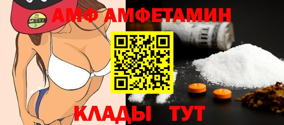 Нурлат  Метамфетамин Декстрометамфетамин 99.9%  Вход с VPN 