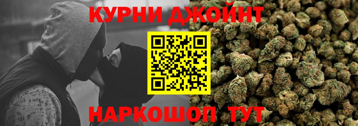 Бошки марихуана Amnesia  Марихуана конопля  Вход с VPN  Бошки марихуана ГИДРОПОН  Нурлат 
