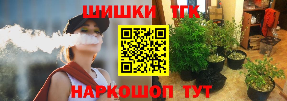 Каннабис сатива Нурлат